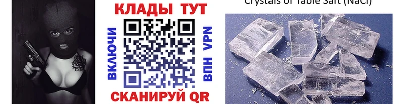 Сколько стоит Красноуральск КОКАИН  Мефедрон  Псилоцибиновые грибы  МАРИХУАНА 