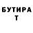 Альфа ПВП VHQ Jumabek Ismailov