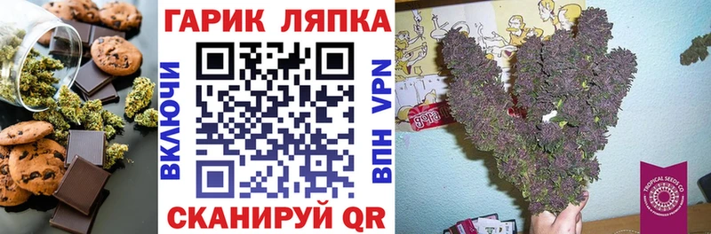 Печенье с ТГК конопля  купить закладку  Красноуральск 