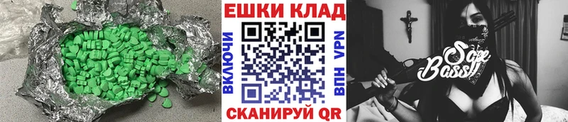 Ecstasy Punisher  Красноуральск 