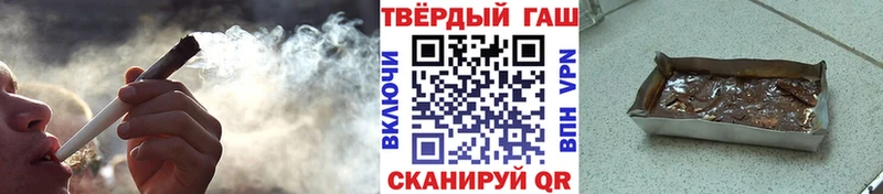 наркота  Красноуральск  ГАШ убойный 
