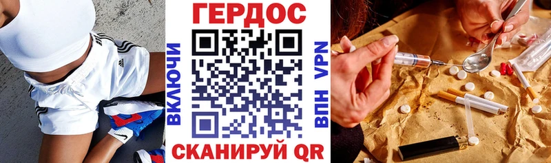 Героин VHQ  закладка  Красноуральск 