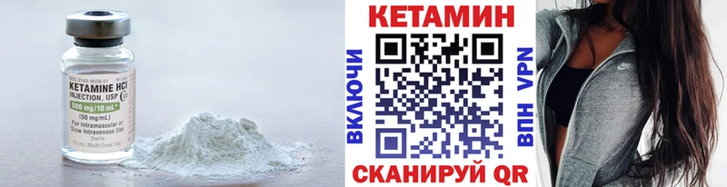 Кетамин VHQ  наркота  Красноуральск 