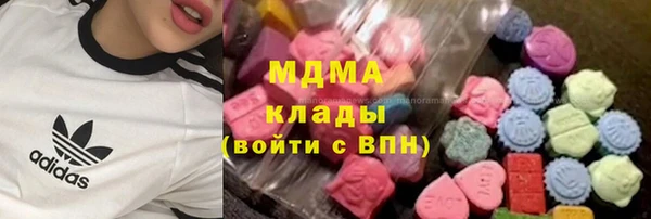 дистиллят марихуана Алзамай