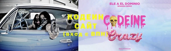 героин Алексин