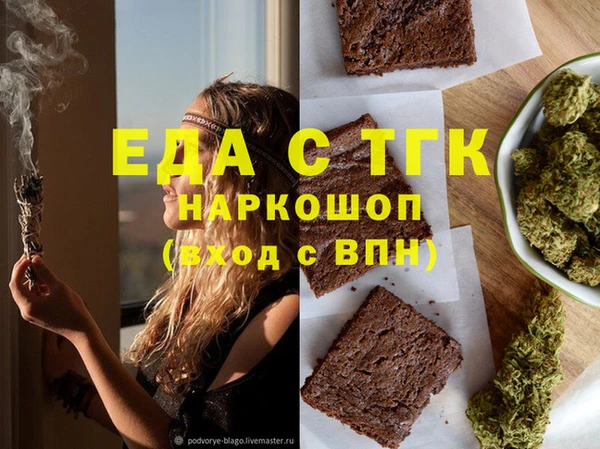 дистиллят марихуана Алзамай