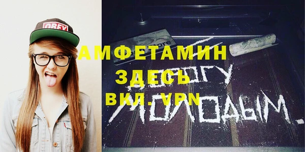 дистиллят марихуана Алзамай