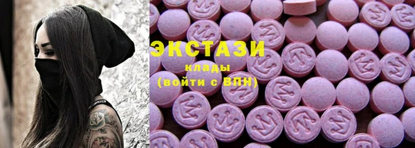 дистиллят марихуана Алзамай