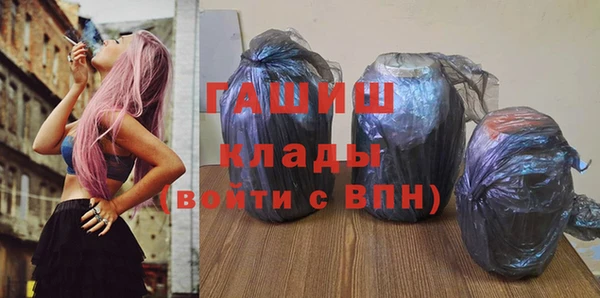 героин Алексин