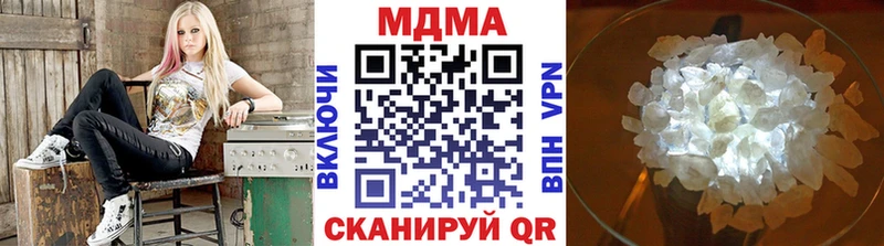 MDMA Molly  продажа наркотиков  Красноуральск 