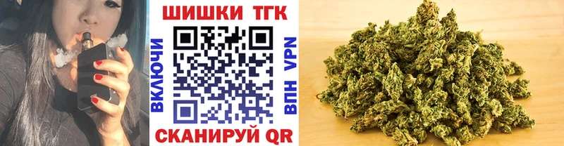 Канабис VHQ Красноуральск